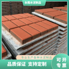 广州环保彩砖 水泥地砖 城市路面绿化砖 生态透水砖规格可定制
