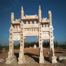 潜山县精雕石牌坊定制规格