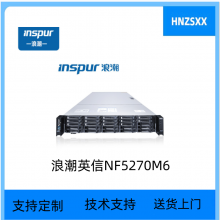 ˳NF5270M6ʽ2Uݿ⻯GPU趨