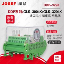 JOSEFԼɪ DDP-3220ž̬˫λü̵ ұ֣Դ еװ