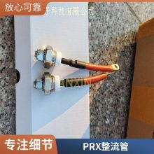 ɿ  PRXƽɿع CD431290C բ