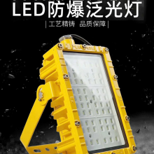 ledﶥƷﶥװLEDͶƷͶ150W