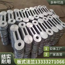不锈钢国标八字盲板 石油化工用