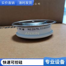 供应西码WESTCODE UK R1124NS21M平板快速可控硅晶闸管