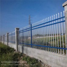 围墙锌钢护栏 厂房围墙栅栏 喷塑铁栏杆