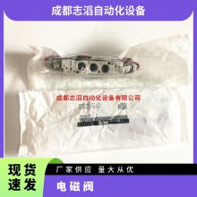 SY5220-5G-01日本SMC電磁閥先導式雙電控24DC
