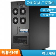 ̨UPSϵԴRT-15K 3Pʽ15KVA/15KWļѹ