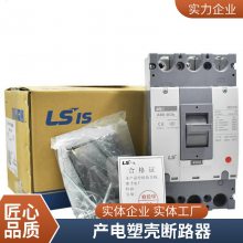 ӦLSMetasol ©ܿǶ·EBS204c 100~250A