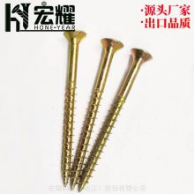 ҫп***ά嶤,ֲ˫ͷά嶤Chipboard Screw