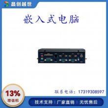 л͹ػEPC-R4760 ڸͨ ARM Cortex-A53 APQ-8016Ƕʽ