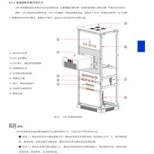 ɽUPSԴ30KVAͺ30KS-ISO27KW̿Ӧ