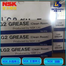 NSK֬LGU GREASE ձ ɫëë֬ 
