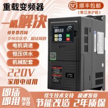 ͨͱƵʸ220Vˮõ0.75-5.5KW