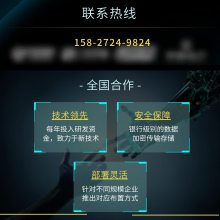 北京鼎软科技有限公司