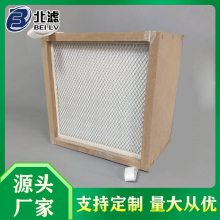 北方滤器 木框HEPA高效过滤器木框活性炭空气过滤器