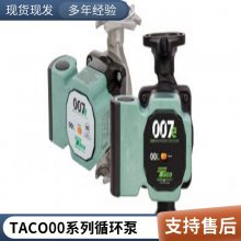S҃(yu)|(zh)؛Դ***TACOѭh(hun)ùܵö2400-50-3P