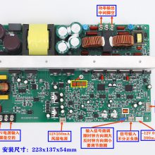 霞光曲XIAGUANGQU带电源村村通有线广播数字（D类）功放板模块