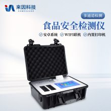 ʳƷȫ IN-G1200 ЯʽʳƷۺϷ