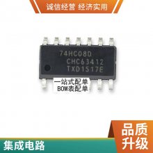 原装正品STM32F722RET6 LQFP-64 ARM Cortex-M7 32位微控制器-MCU