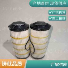 509-5694 SN40859 5095694 发动机机油滤芯 万滤洁 供应工程机械滤清器