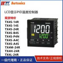 AUTONICSֻLCDʾPID¶ȿ TX4S-14R-14S-24R-A4C-A4S-B4S-P4N