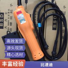ٵ綯˿220Vֱʽ綯SK-9260L