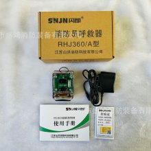 RHJ360/AԱ3c֤ˮλƱ