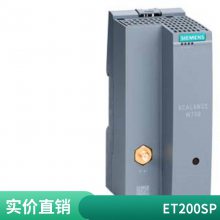 ET 200SP HA 10 ɫ־ 6DL1193-6CP00-2HH1 ģר