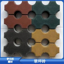 山东泗水混凝土草坪砖单八字草坪砖颜色齐全 库存充足
