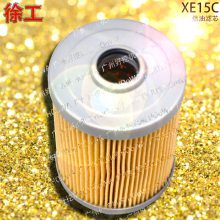 XCMG徐工15微挖XE15C发动机柴油滤芯燃油滤芯