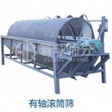 滚筒筛工厂自销振动筛石筛选机移动小型振动砂石分离筛砂机
