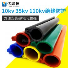 10KV卡扣式绝缘护套 35KV硅胶绝缘套管 瑞恒橡胶