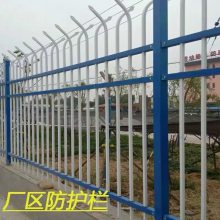 学校锌钢围墙护栏 工厂围墙铁栏杆 园林小区锌钢围栏