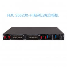 »H3C LS-6520X-30HC-HI ׽
