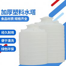除草剂生产储存PE罐子 农药PE水箱10立方 加厚材质不易腐蚀
