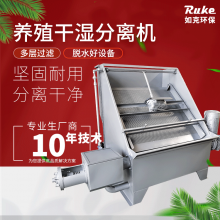 ��˻��� ����������ʪ�����豸 бɸʽ��Һ������