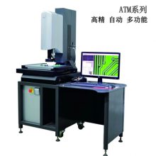 ATM-4030VL 全自动高精度二次元影像测量仪