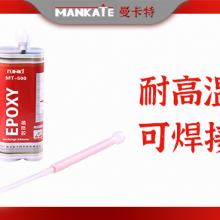 房屋墙面显现裂缝 植筋胶能帮忙吗