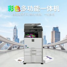 上海浦东夏普彩色打印机出租 复印机出租 复合机租赁