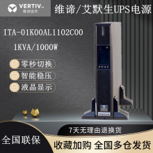 㶫άUPSϵԴGXE10K00TLA102C00ƵUPSԷͣӦ220Vѹ