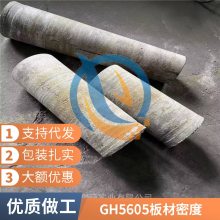 GH605־ǿܻºϽGH5605߲Ʒʱ֤ӲȶͻӦ