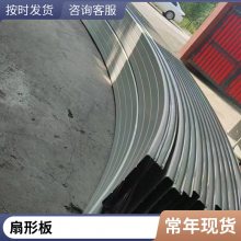 铝镁锰板 金属屋面65-430瓦型 铝镁锰扇形板厂家