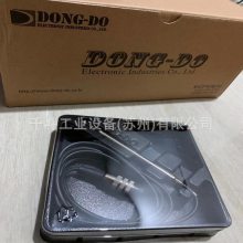 DP-15λƴ DP-25  ߾DONG-DOʽ̽ͷ