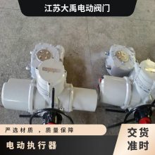 电装DQW系列户外型阀门电动装置，90-1T,Q120-T,Q20-1T