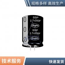 CD293 250V470uF 22*50 JIANGHAI