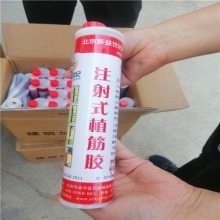 A级改性环氧注射式植筋胶　粘结力强　固化速度快