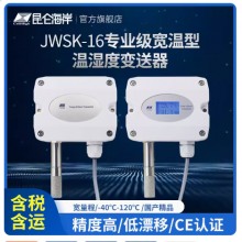�������غ���JWSK-16ACWDF����Һ����ʾ������ʪ�ȱ�����