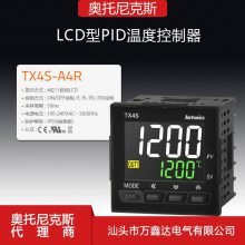 Autonics奥托尼克斯代理TX4S-A4R LCD型PID温度控制器 W48*H48mm