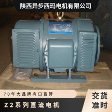СֱZ2-62 7.5kw 1000r/min 41.1A 220v ȴʽIC01