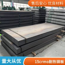15crmoְ Ͻְȸְ峧 Ӳ 깩Ӧ